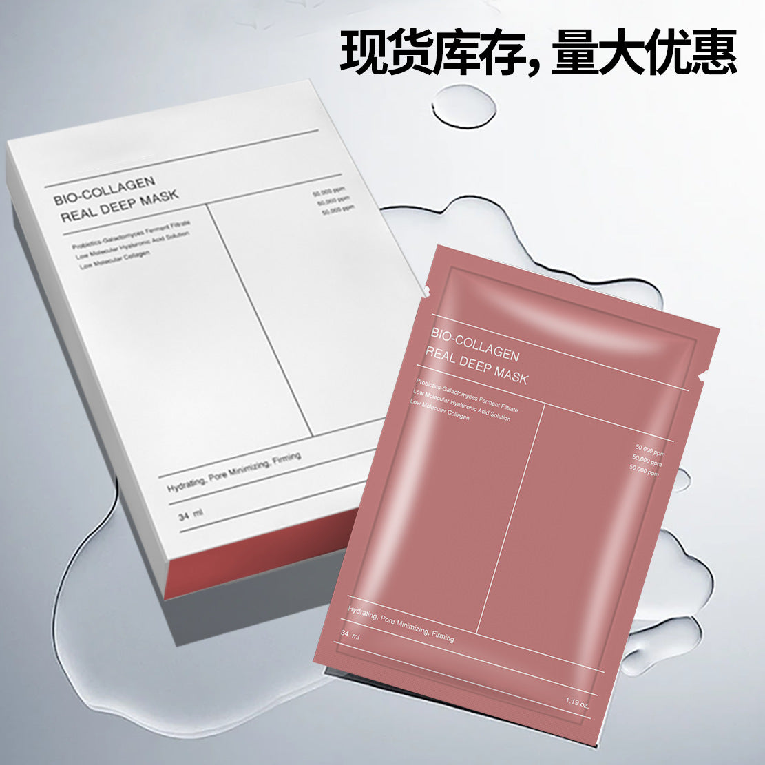 TK In Stock Cross-border Amazon Collagen Split White Transparent Hydrating Moisturizing Mask Deep Hair